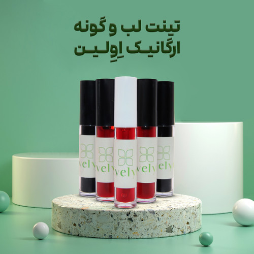 تینت لب ارگانیک Evelyn – Organic Lip Tint رنگ طبیعی و سبک با ماندگاری بالا، مناسب آرایش روزانه