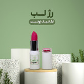 رژلب مدادی ارگانیک Evelyn – Organic Lipstick Pencil رنگ کالباسی با بافت مخملی و بدون سرب