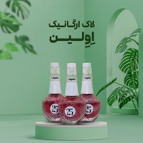 لاک ناخن ارگانیک Evelyn – Organic Nail Polish قرمز کلاسیک با پیگمنت قوی و پوشش یکدست