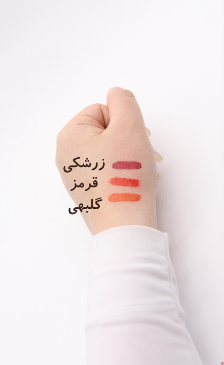 تینت لب ارگانیک Evelyn – Organic Lip Tint رنگ طبیعی و سبک با ماندگاری بالا، مناسب آرایش روزانه