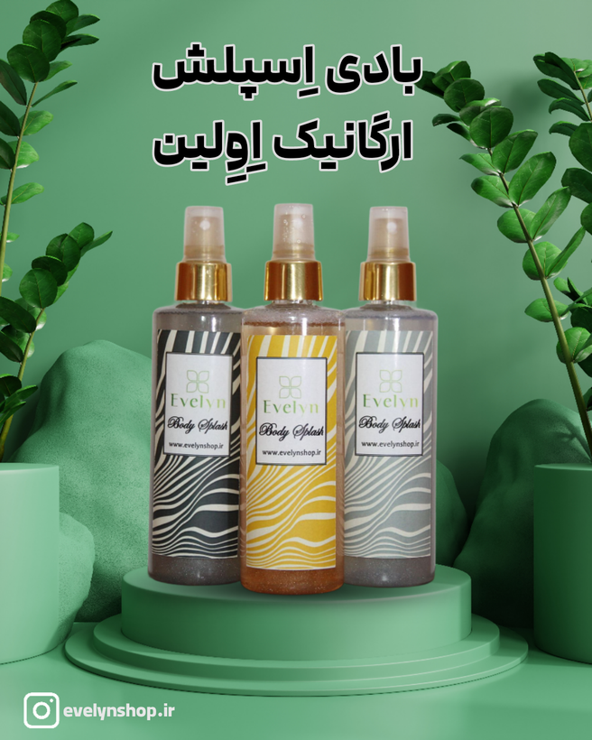بادی اسپلش ارگانیک زنانه Evelyn – organic Body Splash با ماندگاری بالا و رایحه خوشبو بدون الکل